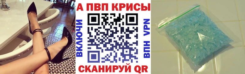 А ПВП СК Нолинск