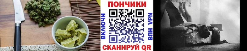 Печенье с ТГК конопля  хочу наркоту  Нолинск 