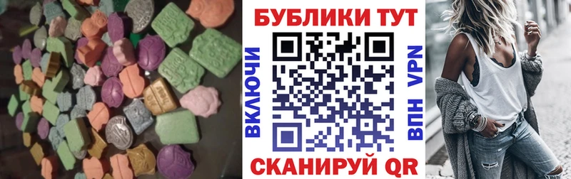 Экстази VHQ  Нолинск 