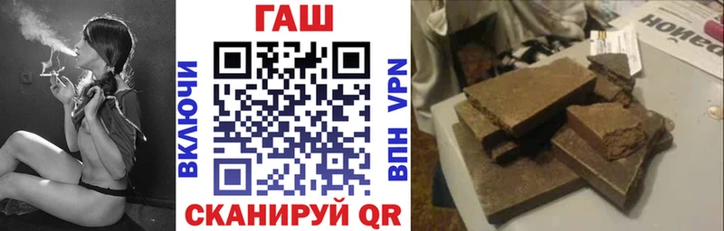 ГАШИШ 40% ТГК  МЕГА маркетплейс  Нолинск 