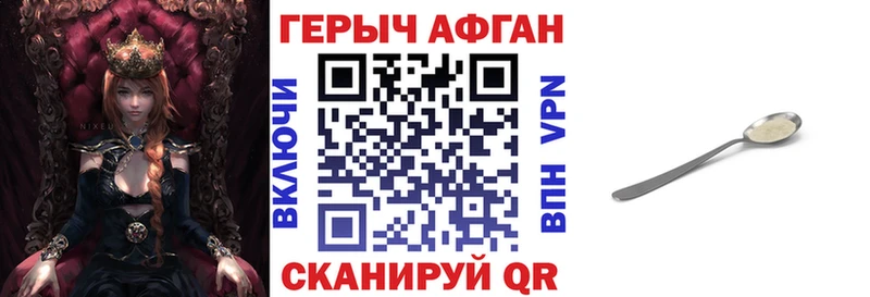 ГЕРОИН белый  купить  цена  ОМГ ОМГ как войти  Нолинск 