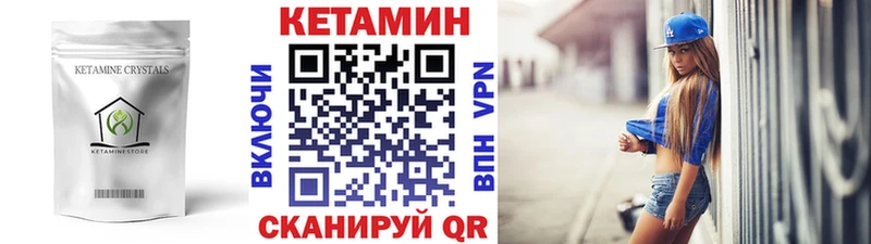 купить наркоту  Нолинск  КЕТАМИН ketamine 