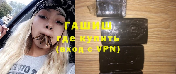 меф Бронницы