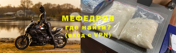 наркотики Бородино