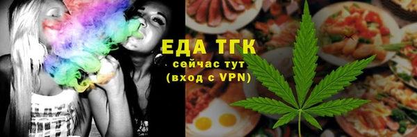 наркотики Бородино