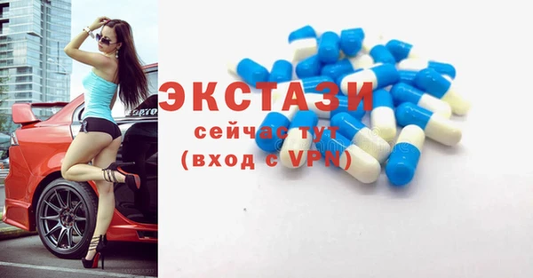 винт Бугульма