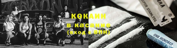 винт Бугульма