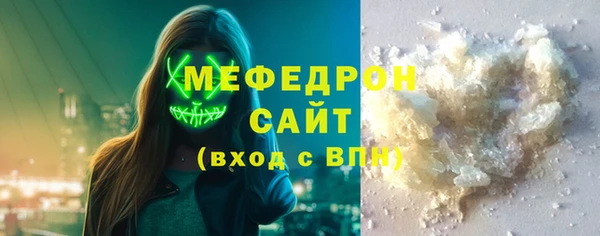 меф Бронницы