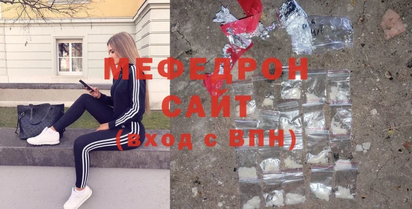меф Бронницы