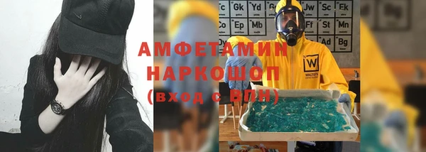 наркотики Бородино