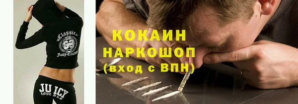 меф Бронницы