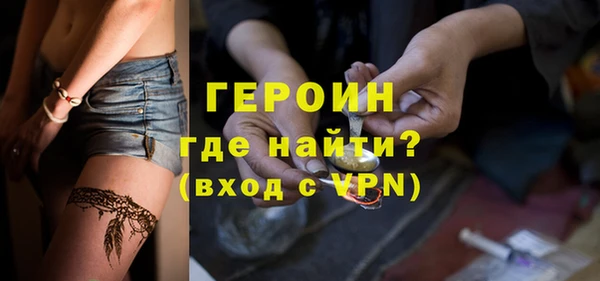 наркотики Бородино