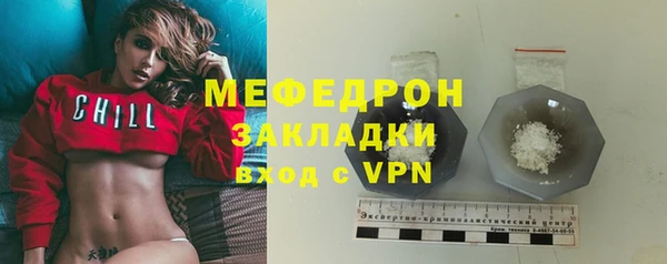 меф Бронницы