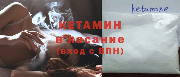 наркотики Бородино