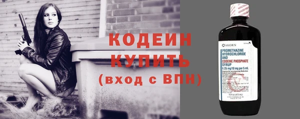 винт Бугульма