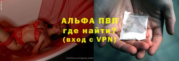 винт Бугульма