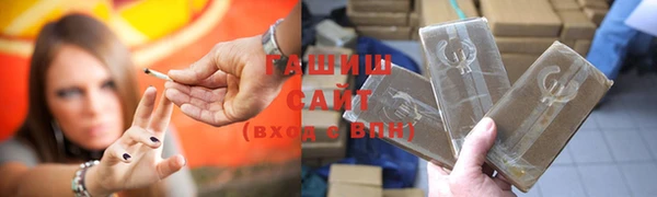 меф Бронницы