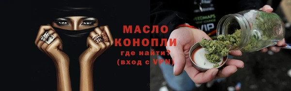 меф Бронницы
