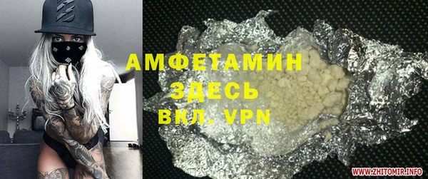 меф Бронницы