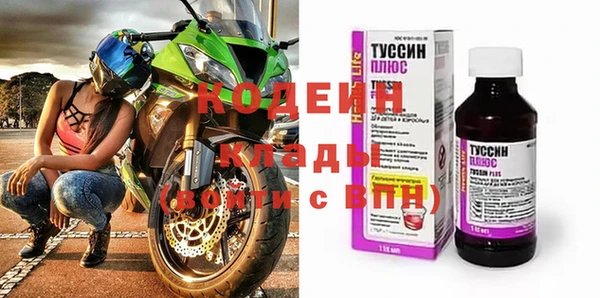 меф Бронницы