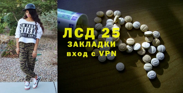 наркотики Бородино