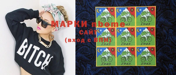 винт Бугульма