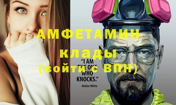 меф Бронницы