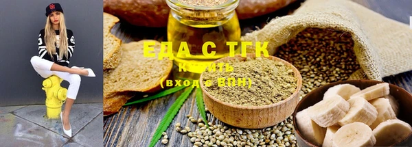 наркотики Бородино