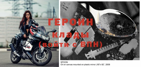 меф Бронницы