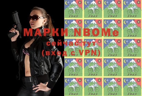 меф Бронницы