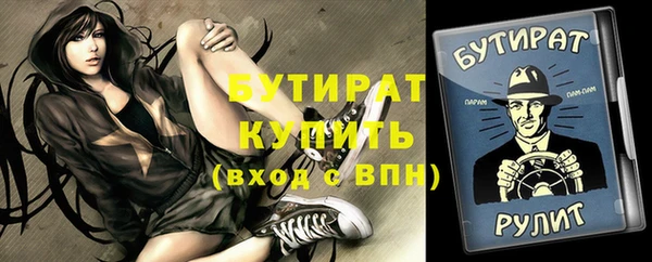 меф Бронницы