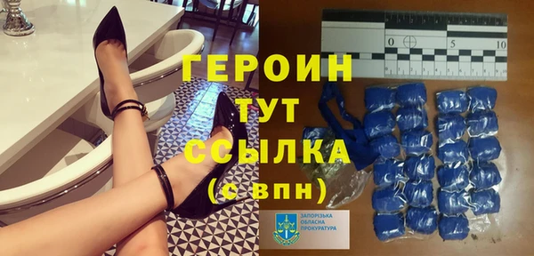 наркотики Бородино
