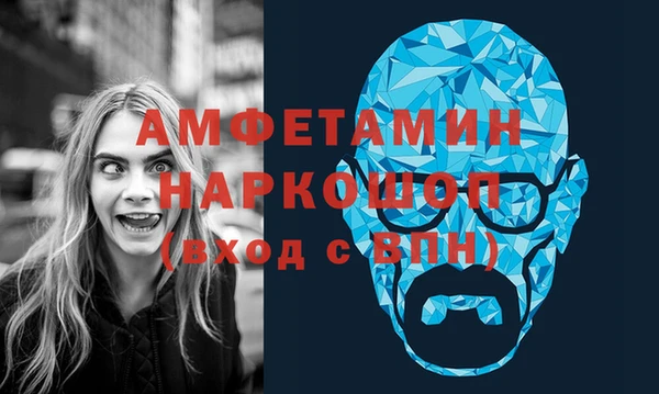 винт Бугульма