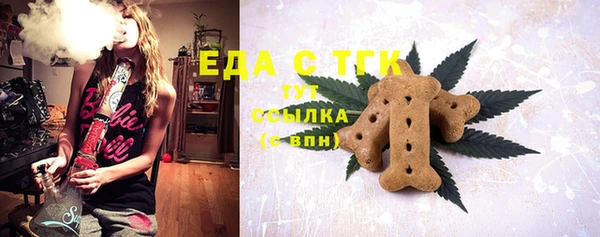 винт Бугульма