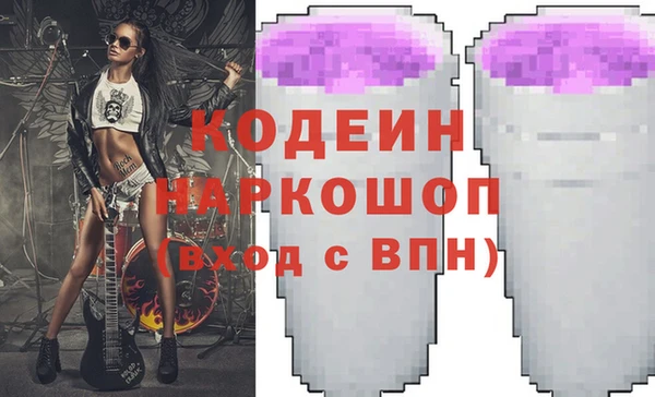 винт Бугульма