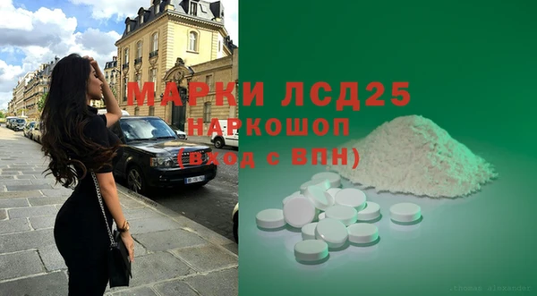 меф Бронницы