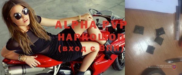 наркотики Бородино