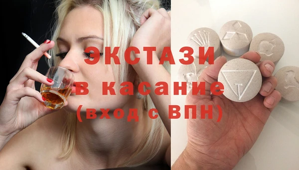 меф Бронницы