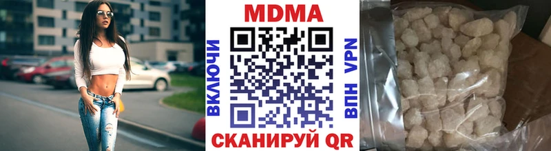 МДМА crystal магазин наркотиков Нолинск
