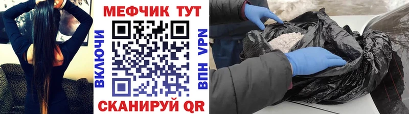 цена наркотик  Нолинск  Меф кристаллы 