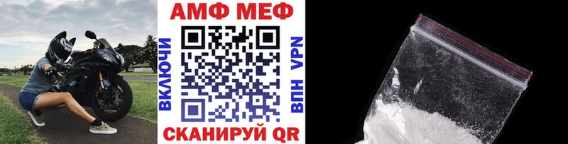 Первитин Methamphetamine  сколько стоит  Нолинск 
