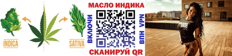 где продают наркотики  Нолинск  Дистиллят ТГК THC oil 