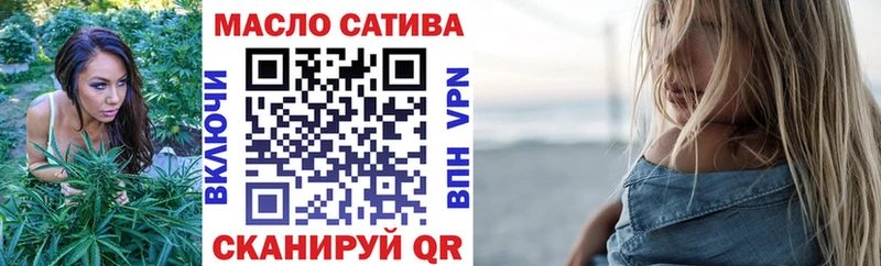ТГК гашишное масло Нолинск