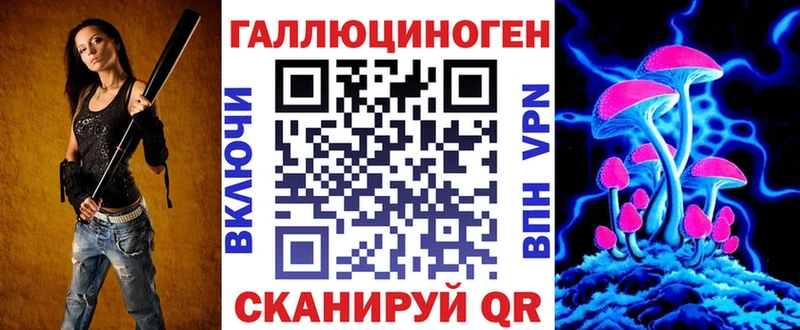 Галлюциногенные грибы мухоморы  Нолинск 
