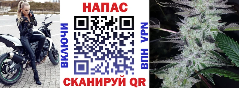 Канабис тримм  Нолинск 